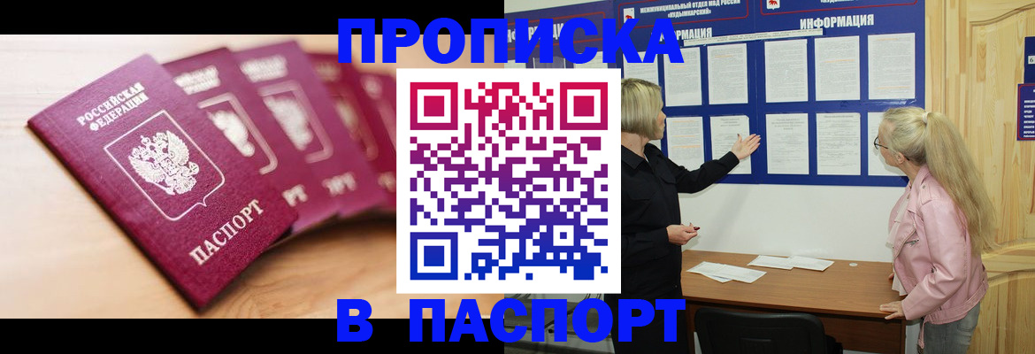 регистрация для дет. сада в Нерехте
