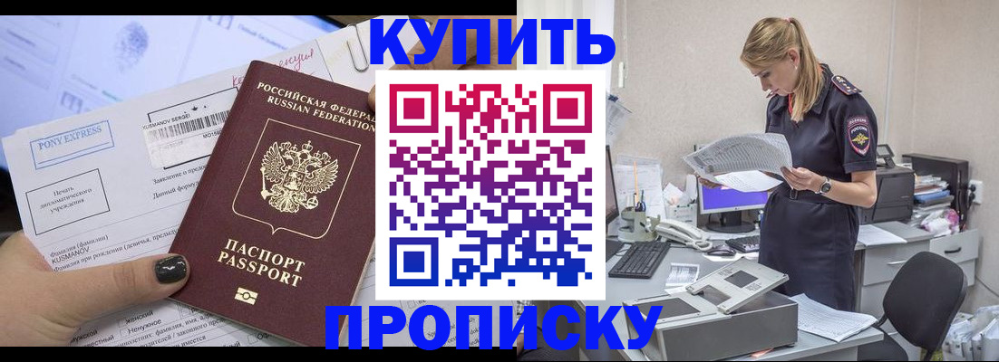 временная регистрация поиск в Нерехте